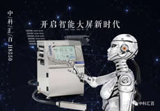 【中科匯百】快速迭代 推出H8550新款小字符噴碼機